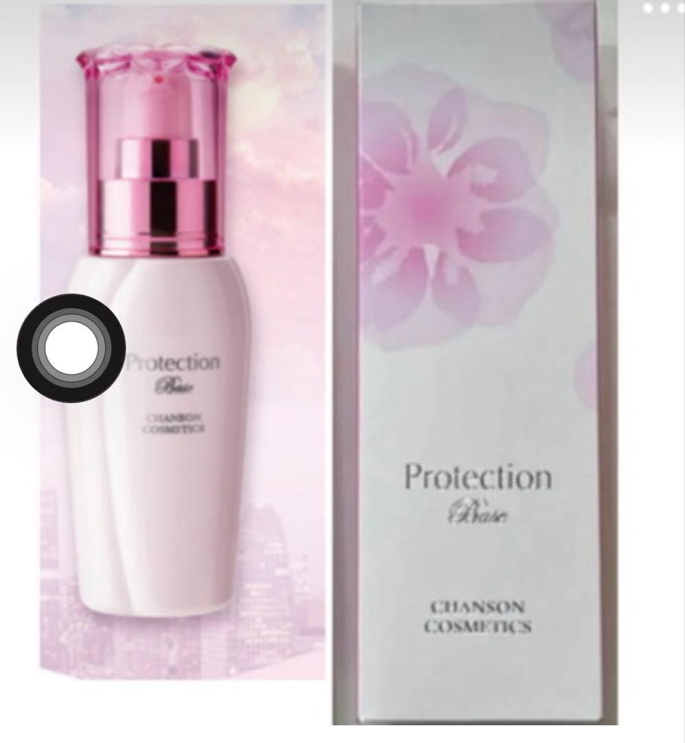 シャンソン季節の変わり目予防セット