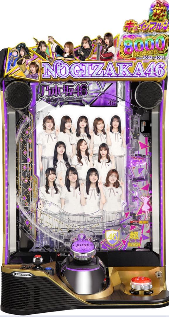 スマパチ 乃木坂46Ⅱ 実機！ 選べるオプション多数！　送料無料！ 2026年最新】パチンコ 実機 乃木坂の人気アイテム - メルカリ