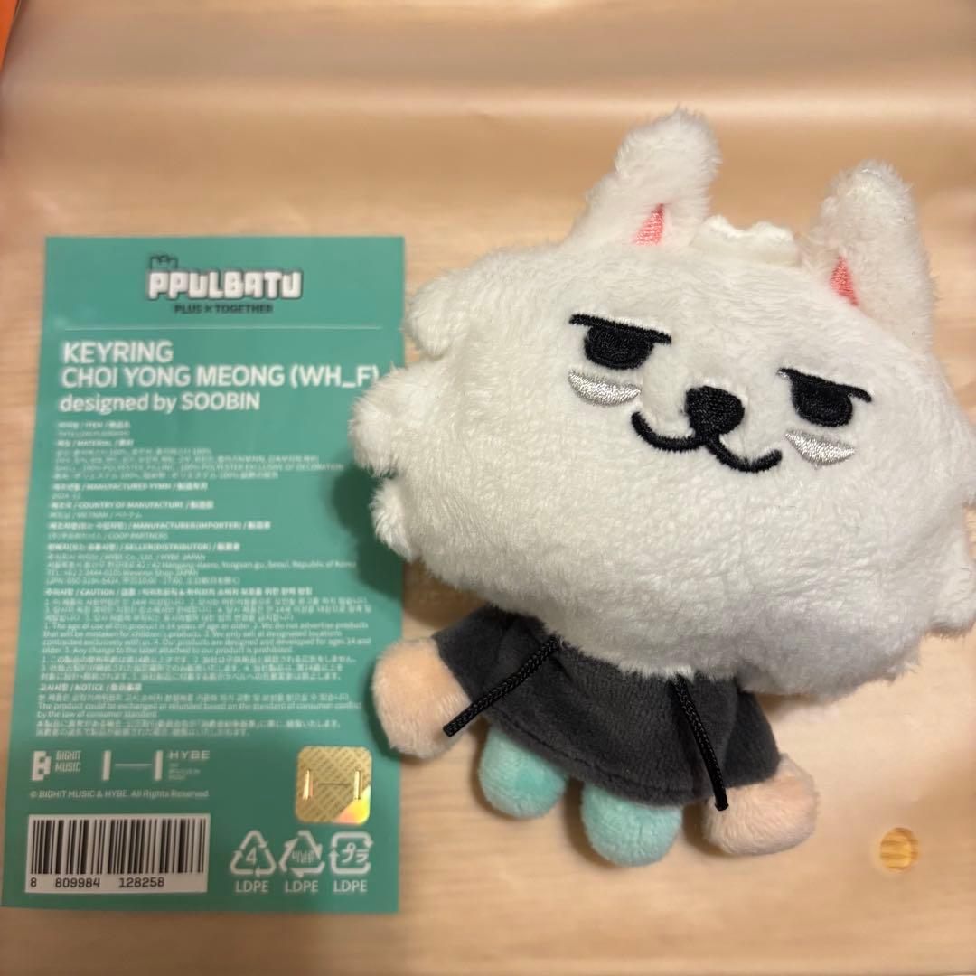 ヨンモン　初期　キーリング