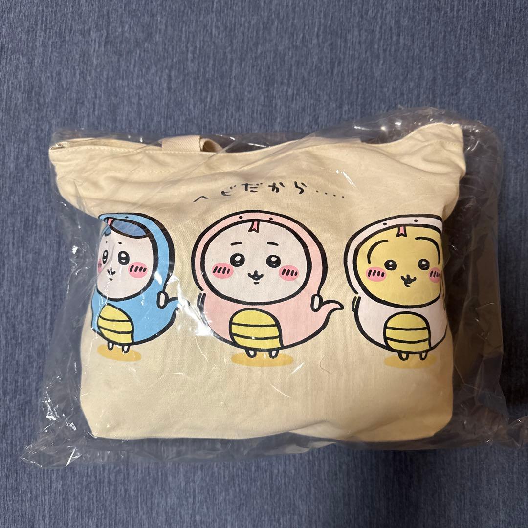 ちいかわ ハッピーバッグ2025 巳年 予約】ちいかわ ハッピーバッグ2025（巳年）【2024年12月中旬より順次