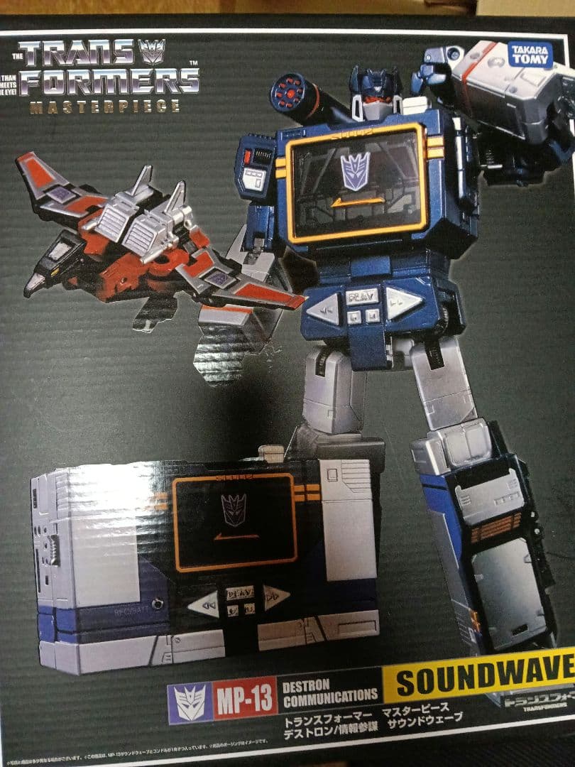 トランスフォーマーマスターピース　サウンドウェーブ