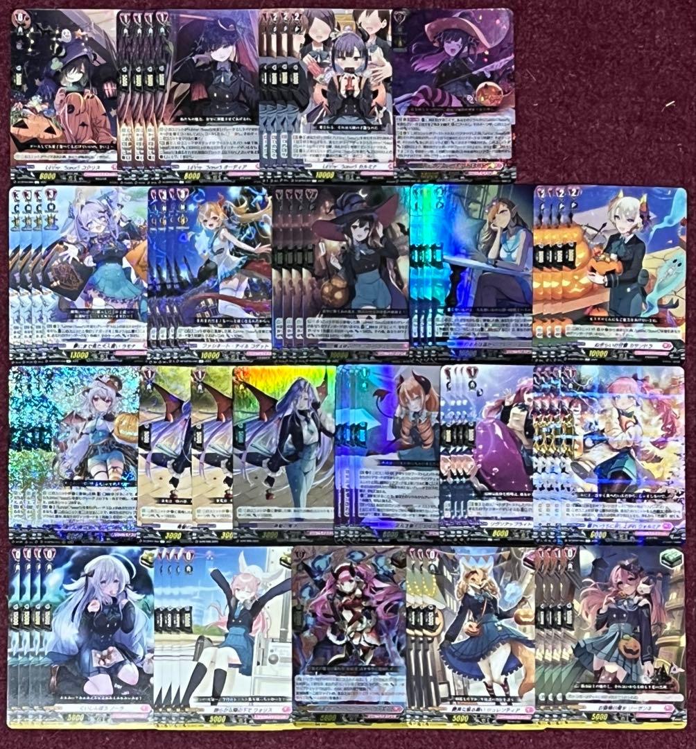 調整パーツ付 ヴァンガード シャルモート デッキ