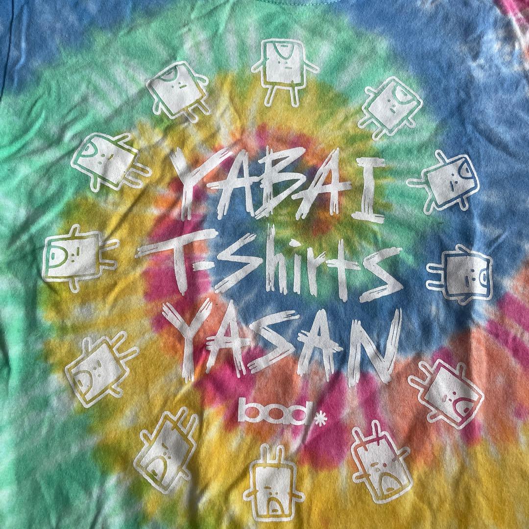 ヤバT タイダイT Sサイズ ヤバイTシャツ屋さん - メルカリ