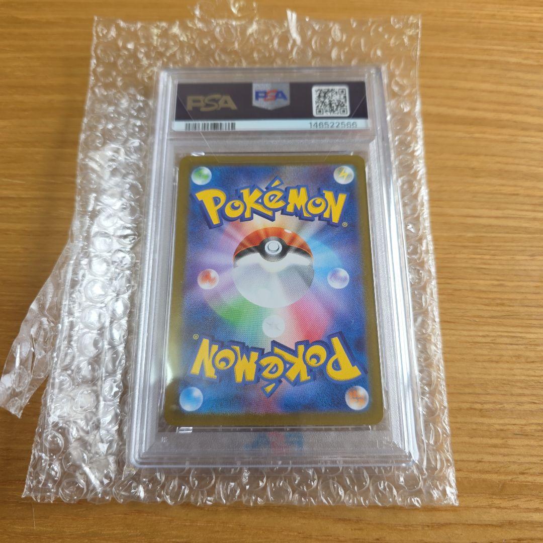 ビクティニ sv-p288 BWR PSA10 - メルカリ