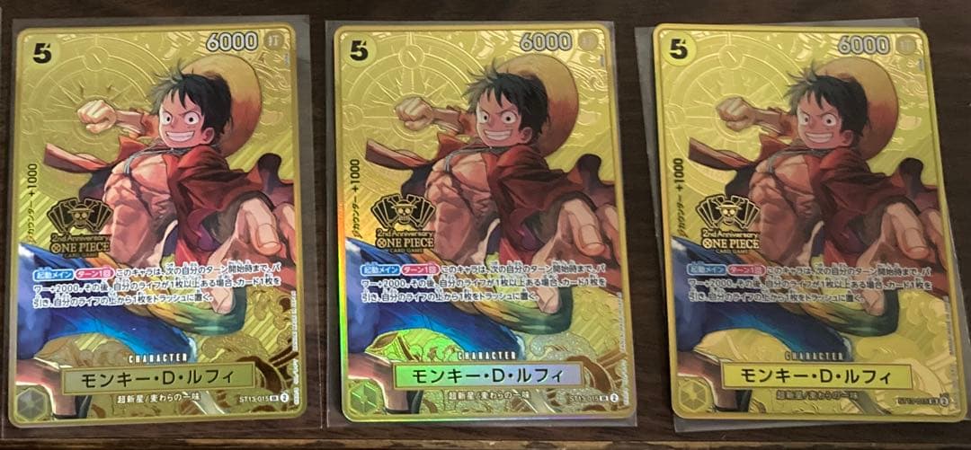 モンキー・D・ルフィ 2周年 未使用2nd ANNIVERSARY SET 3枚