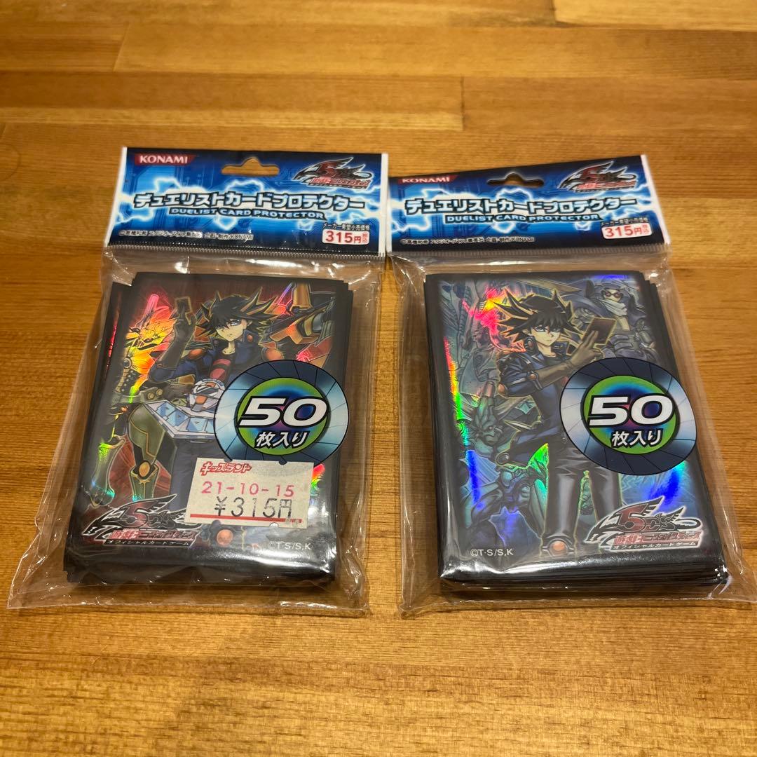 遊戯王 公式スリーブ 不動遊星 初期2種