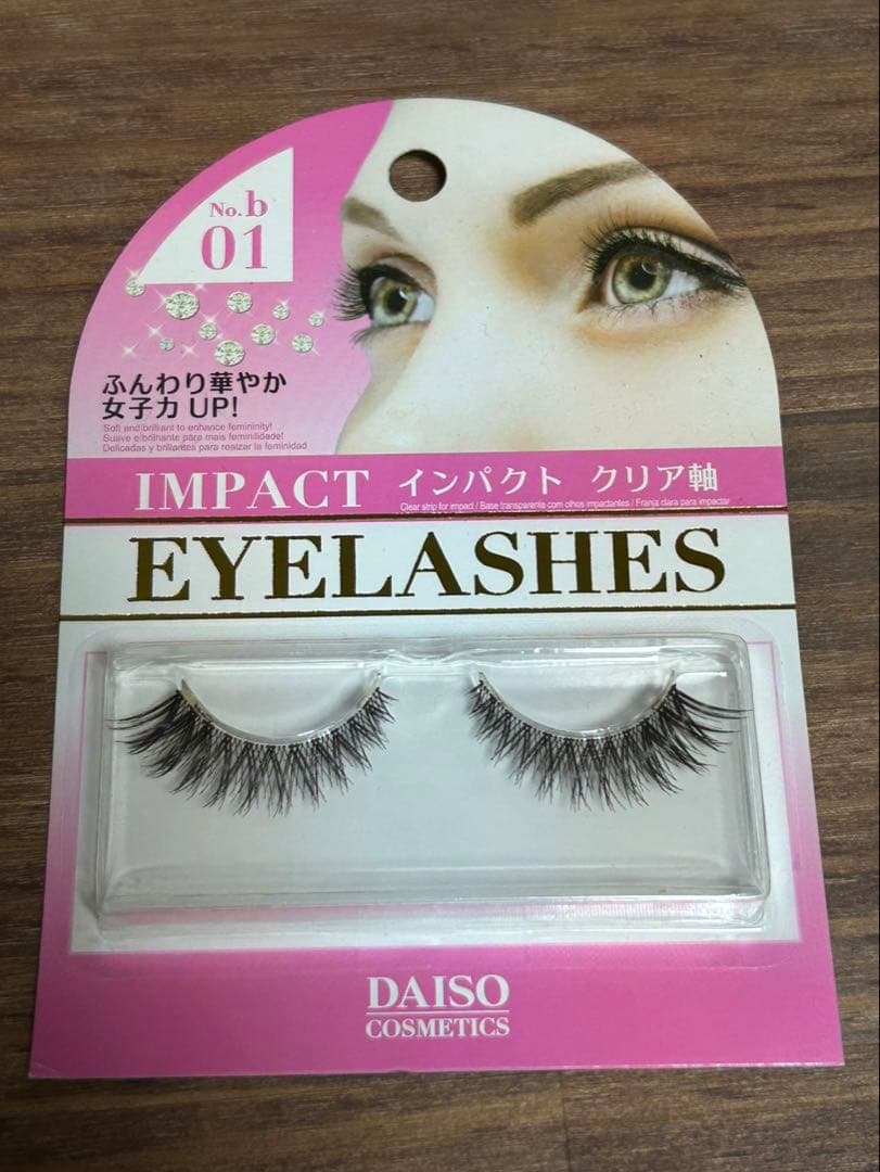 ぺぺちゃん！DAISO インパクトつけまつ毛 廃盤No.b 01クリア軸