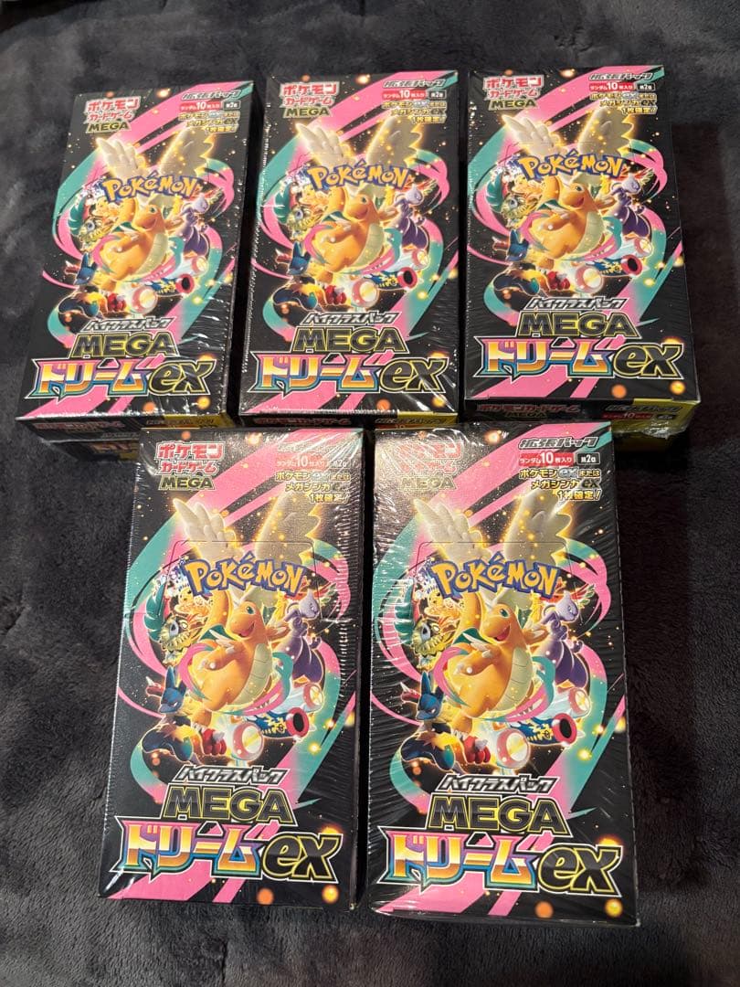 【新品未開封シュリンク付き】メガドリームex 5BOX まとめ売り