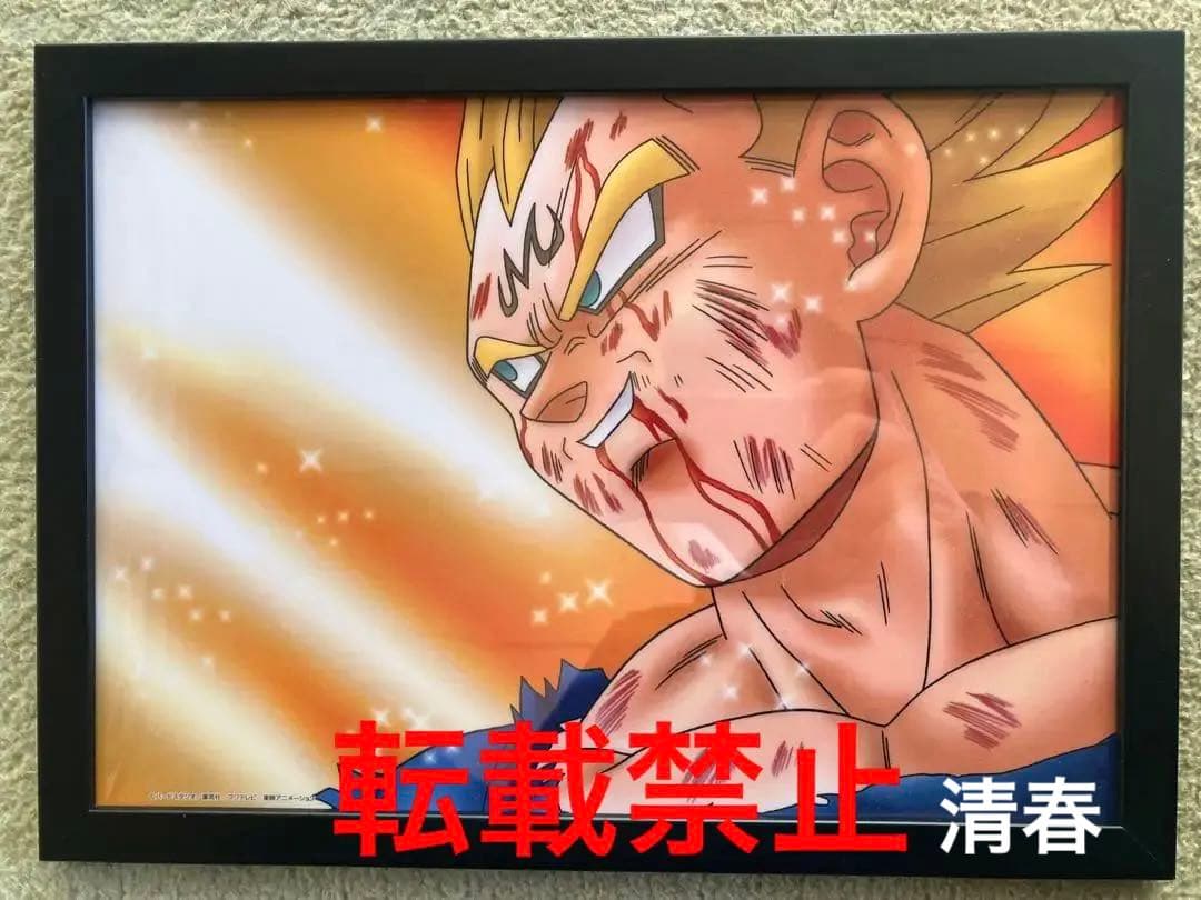 激レア】ドラゴンボール 魔神ベジータ セル画アートシート 額装パネル