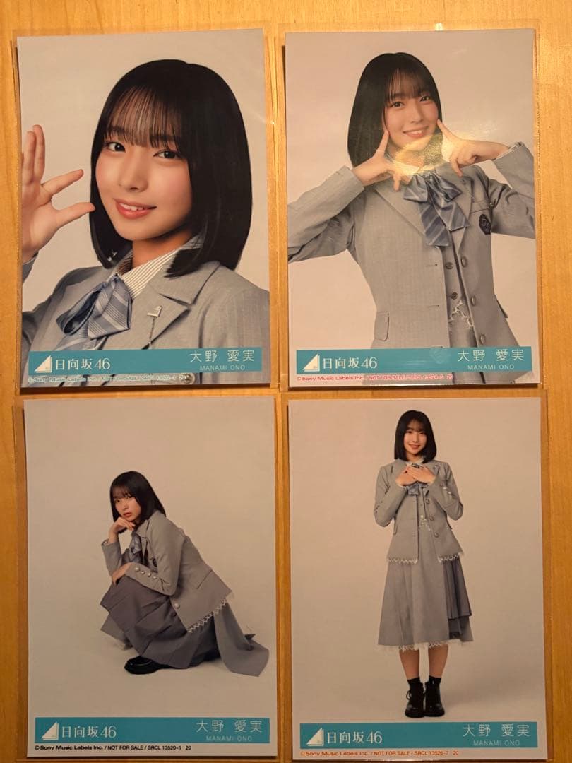 日向坂46 クリフハンガー 封入 生写真 4種コンプ 大野愛実 - メルカリ