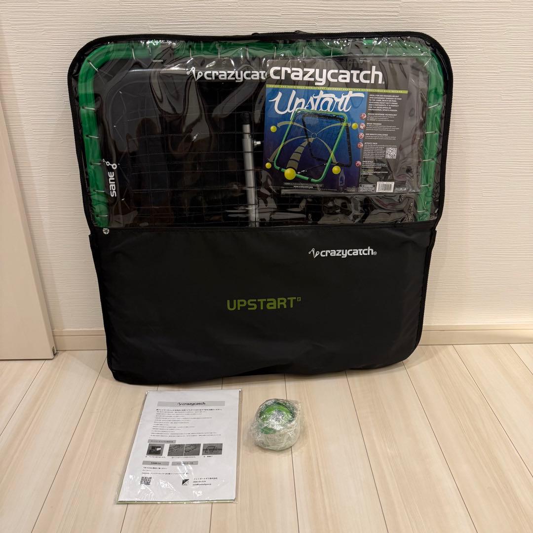 【極美品】クレイジーキャッチ アップスタート