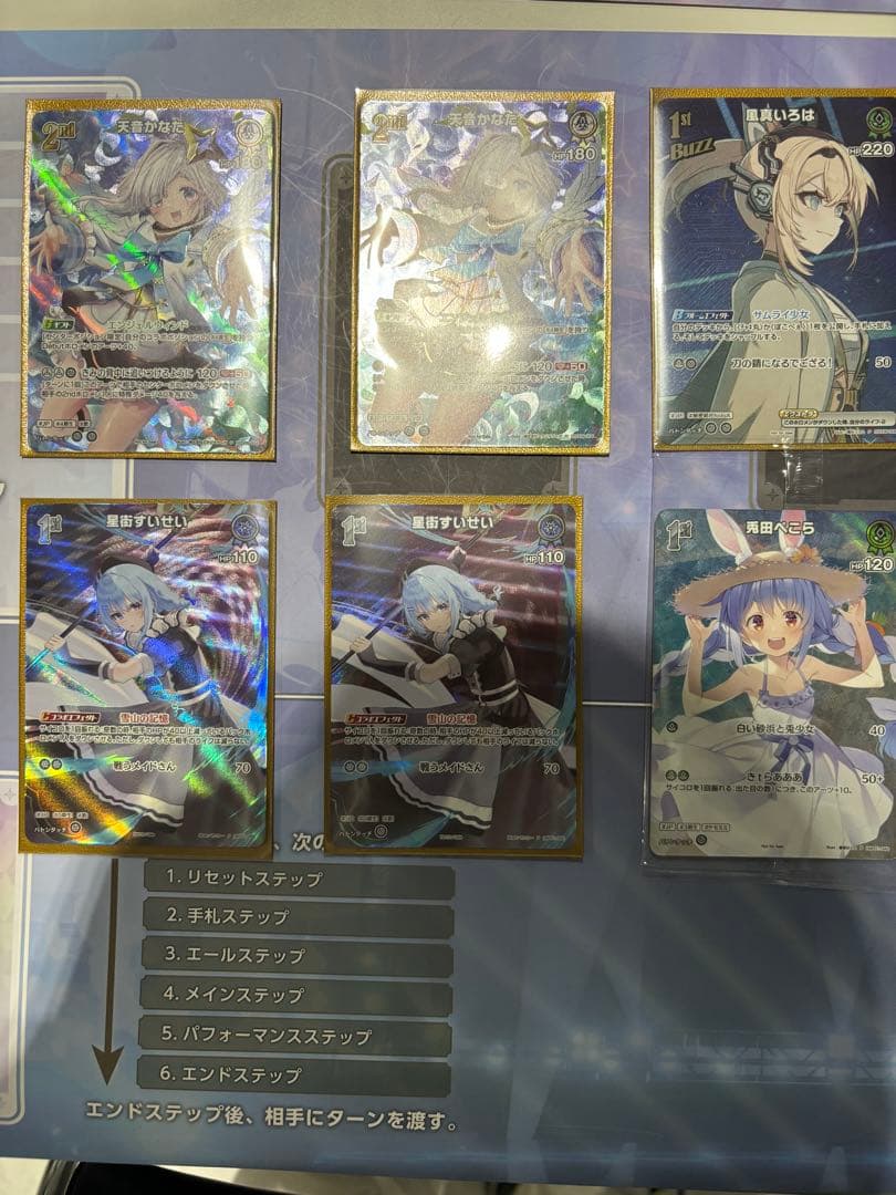 ホロライブカードゲーム スーパーPRパック vol.3 2パック