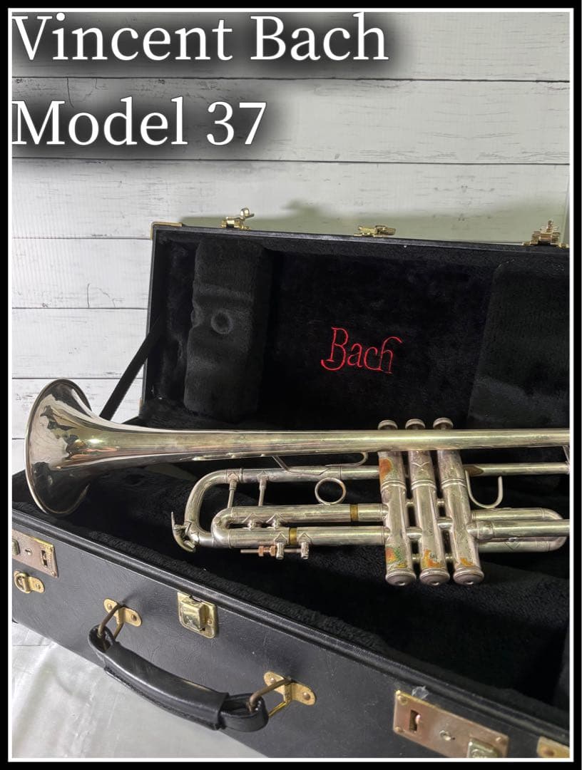 【ジャンク】Vincent Bach 37 ML トランペット