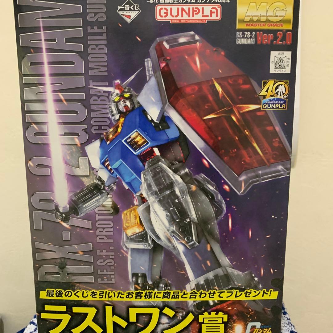 RX-78-2 GUNDAM Ver. 2.0 マスターグレード1番くじワン賞