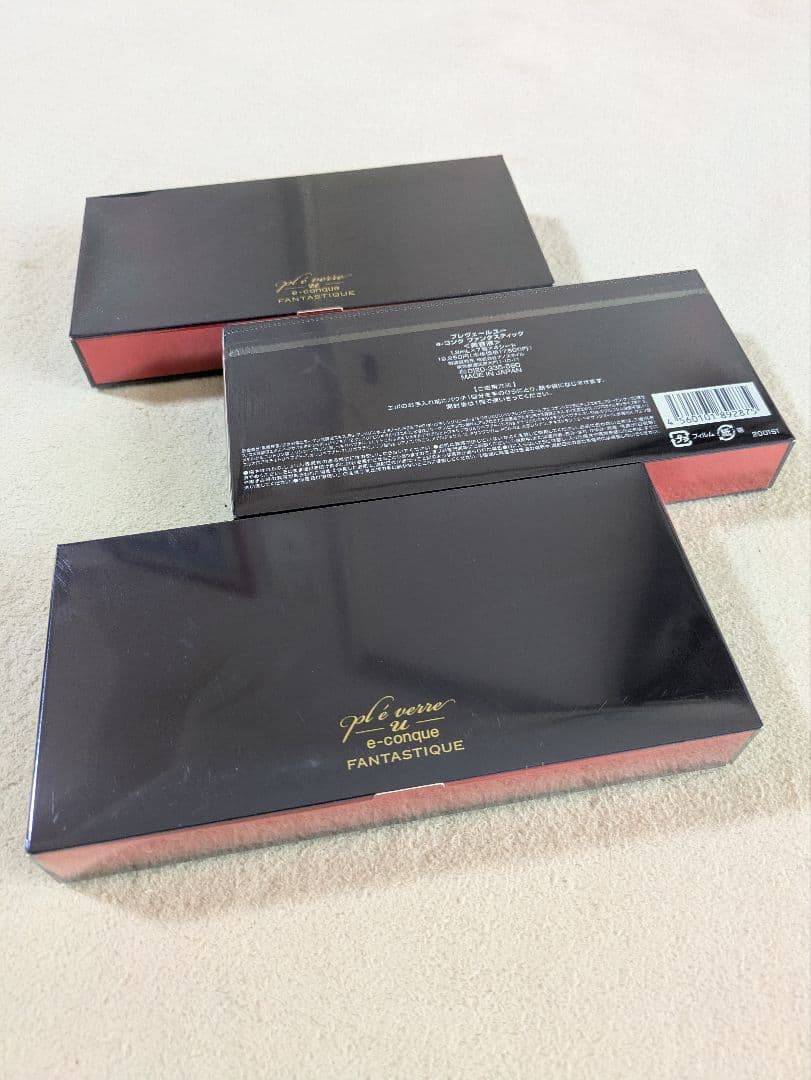プレヴェールユー　e-コンクファンタスティック　2025 3箱セット