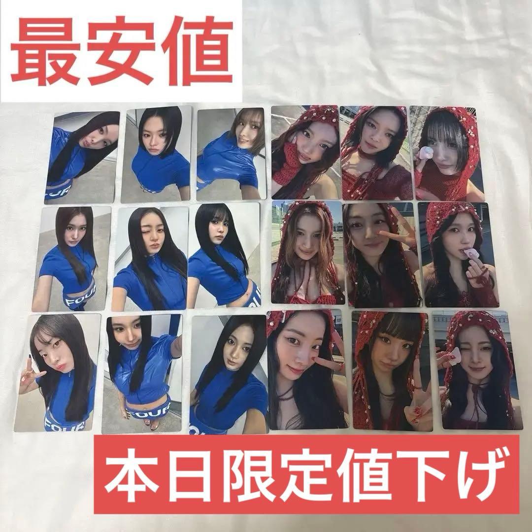 TWICE THIS IS FOR ソウルコン 入場特典トレカ コンプ