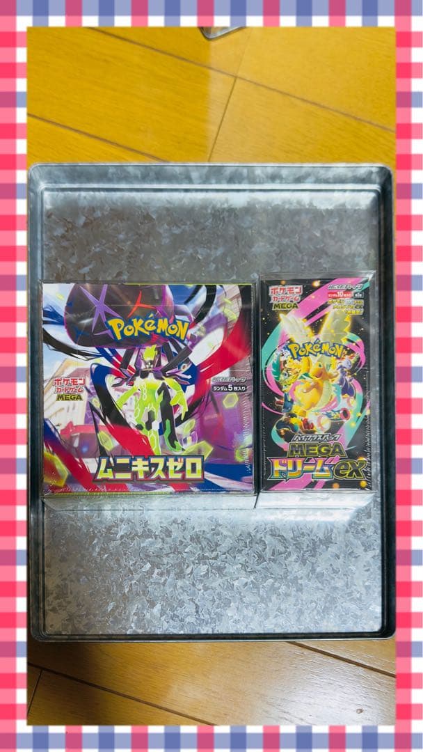 ムニキスゼロ、MEGAドリームex 2BOXセット 新品未開封 シュリンク付き