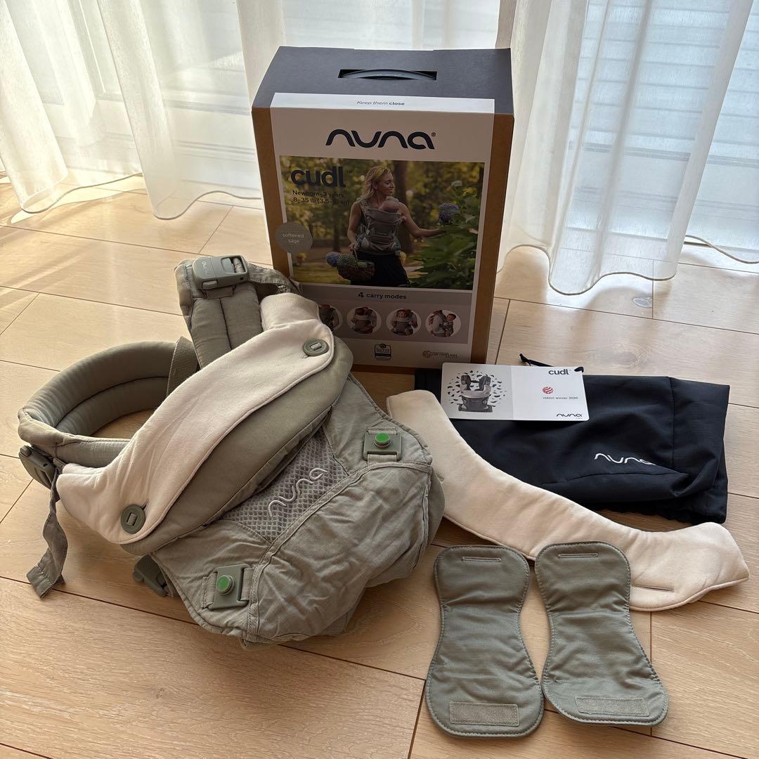 nuna cudl カドル　ソフトンセージ