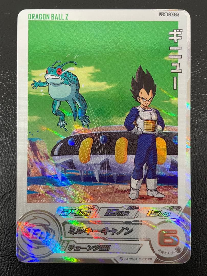 kncard76-2885 スーパードラゴンボールヒーローズ 7枚 まとめ売り