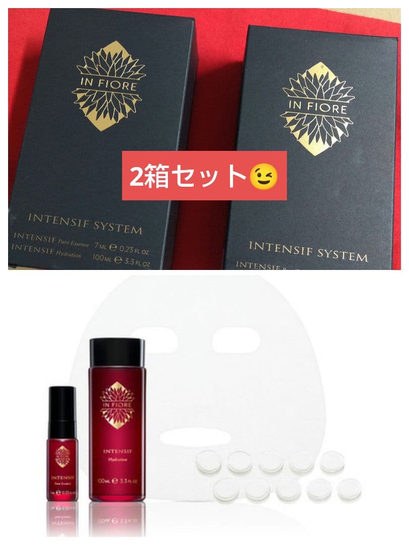 新品★定価5500円★In Fiore Intensif トライアルセットｘ2