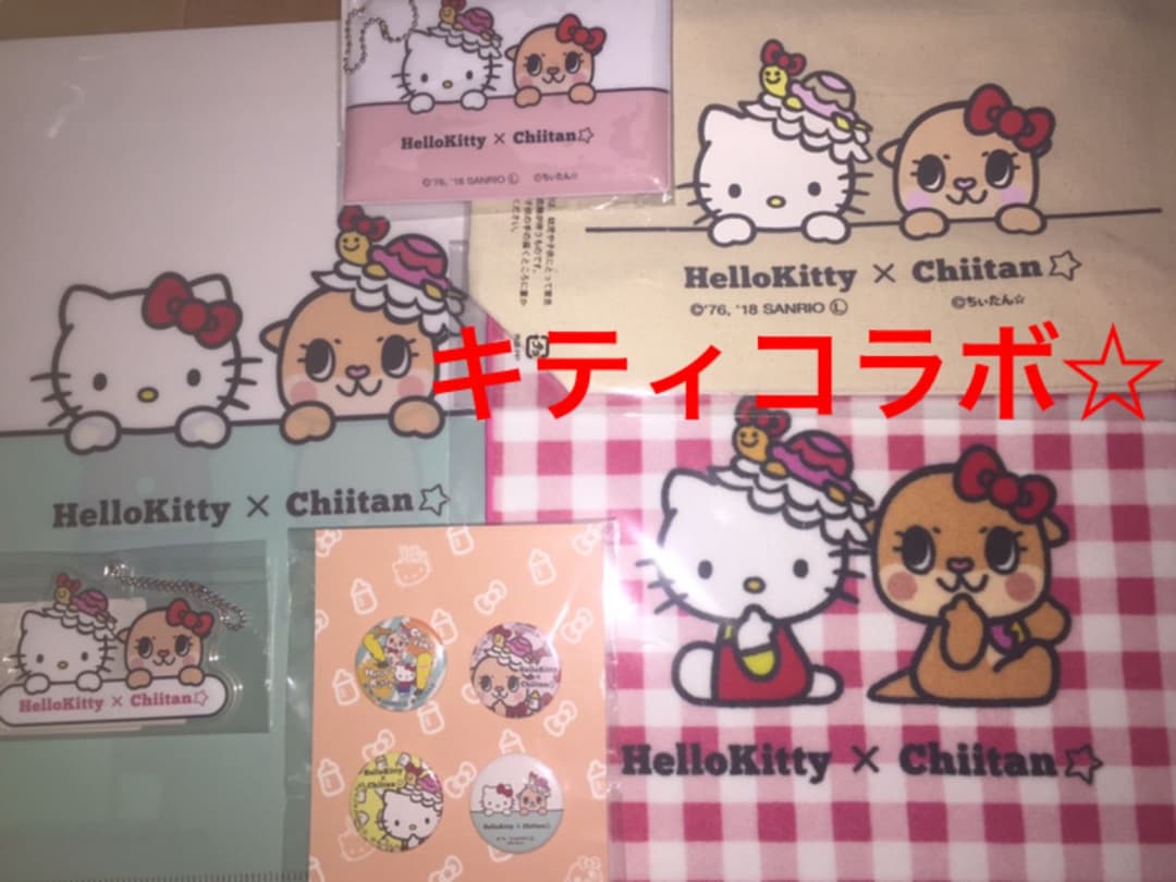 ちぃたん☆ ハローキティ コラボ サンリオピューロランド 限定 大人気の「ちぃたん☆」がサンリオピューロランドにやって来る