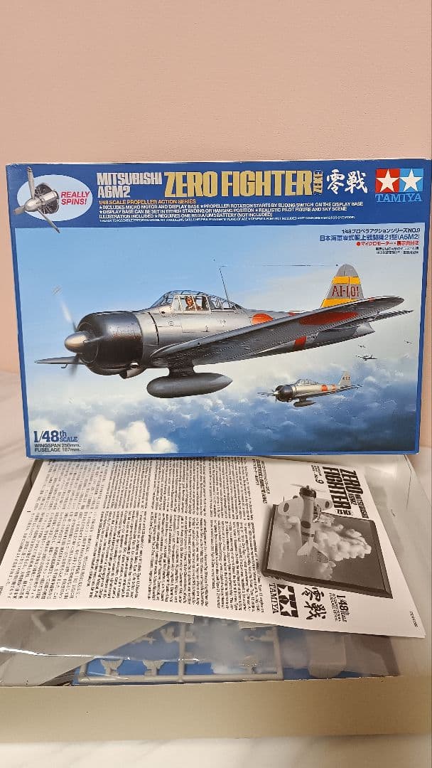タミヤ♡1/48 零戦 プロペラアクションシリーズNO.9