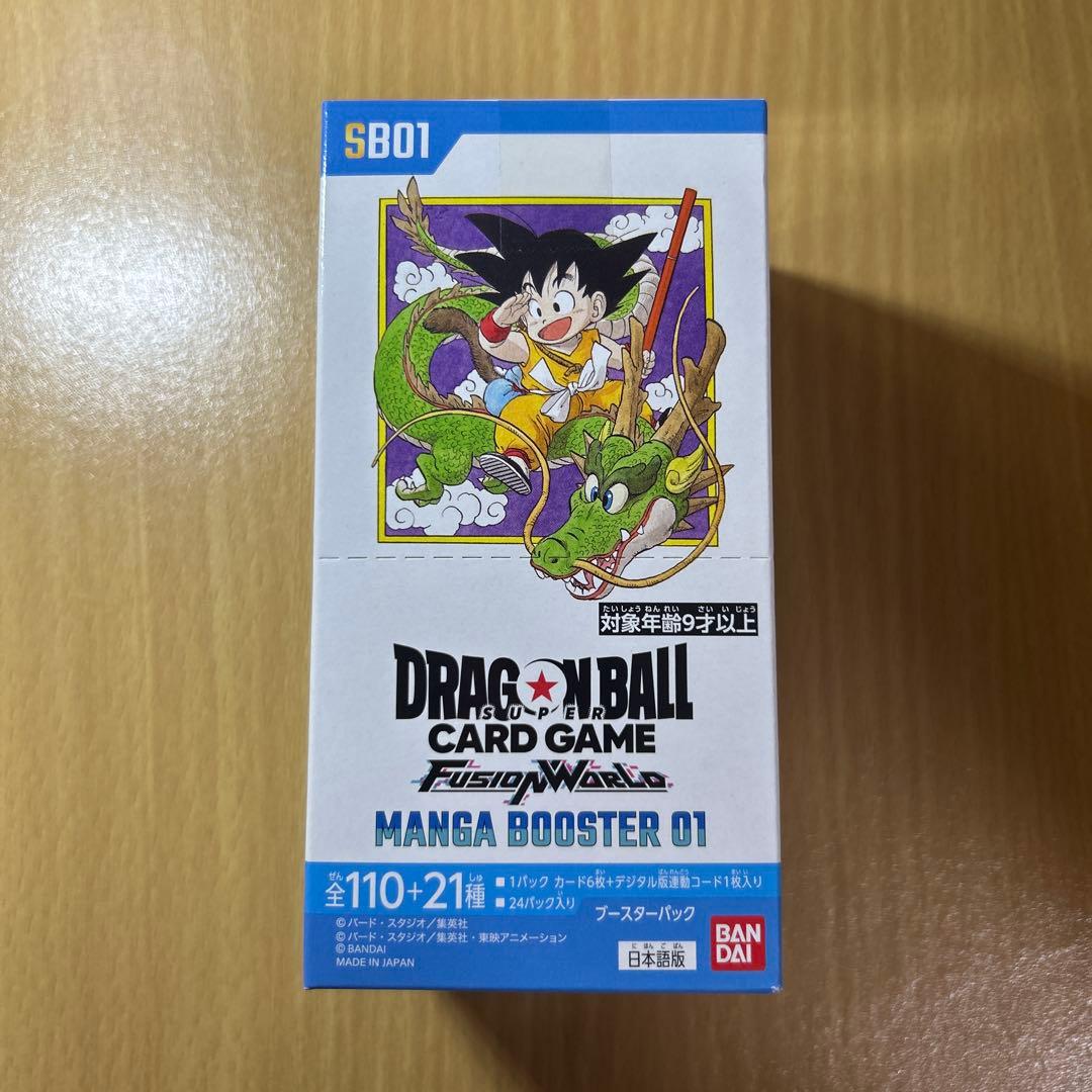 ドラゴンボール フュージョンワールド MANGA BOOSTER 01 テープ付