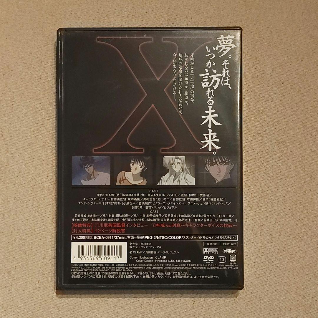 激レア☆CLAMP『X 予兆』オリジナルビデオアニメーションDVD - メルカリ
