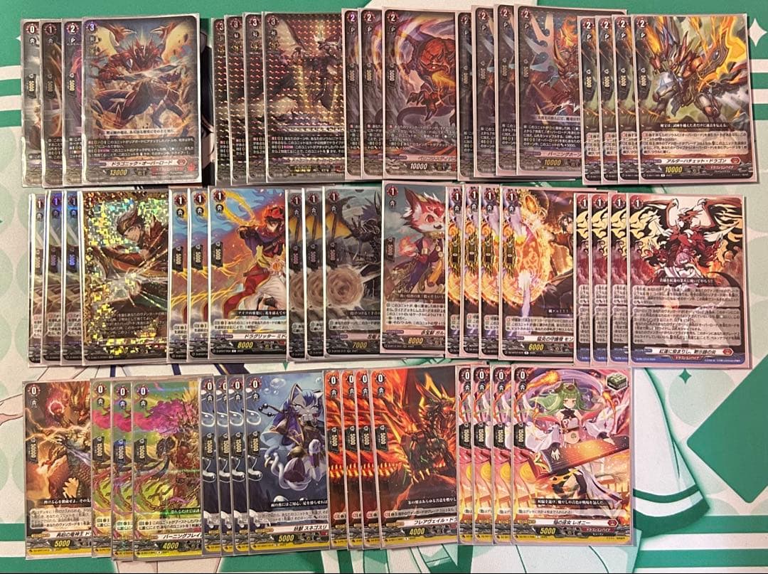 ヴァンガード ドラゴニック・オーバーロードジ・エンドデッキ