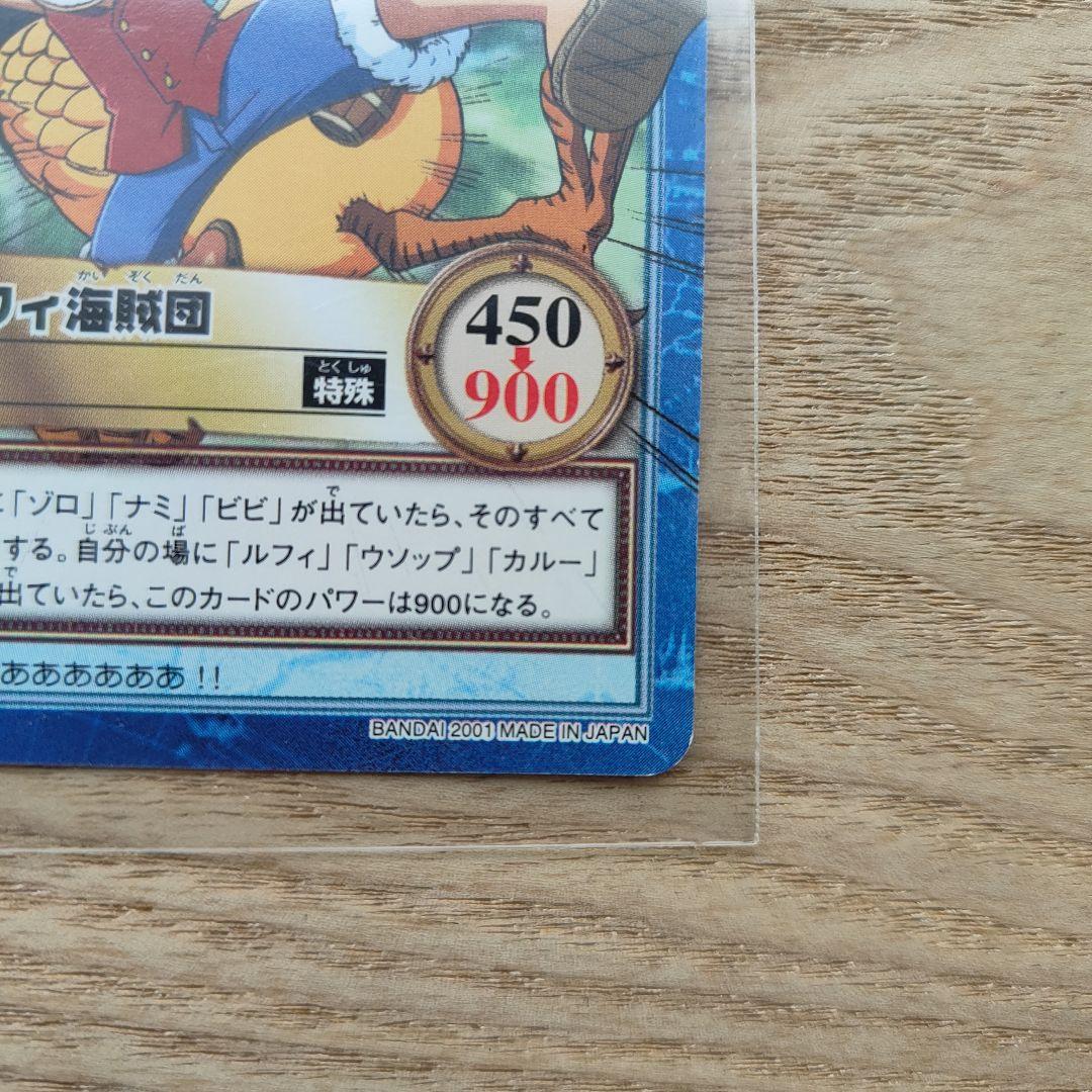 ワンピース】カードダス 2001 絶版 ONE PIECE ハイパーバトル - メルカリ