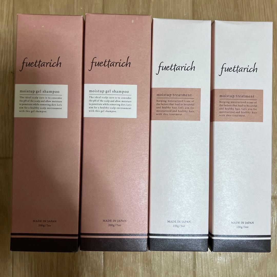 新品シャンプー、トリートメント 髪質改善・くせ毛用】エリアシャンプー約3ヶ月分＆エリア