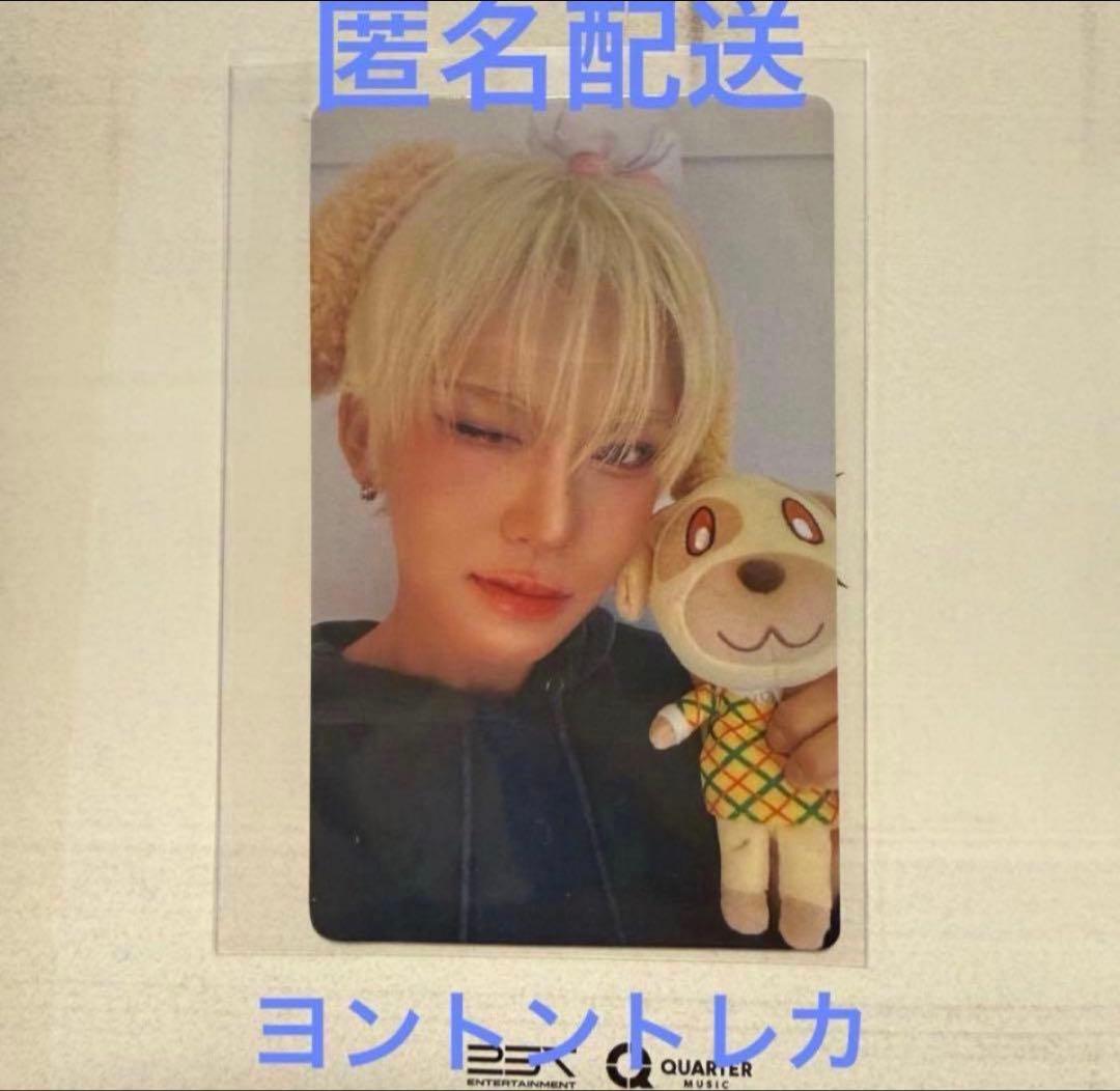 XLOV ヒョン Jumpup ヨントン トレカ ポカ - メルカリ