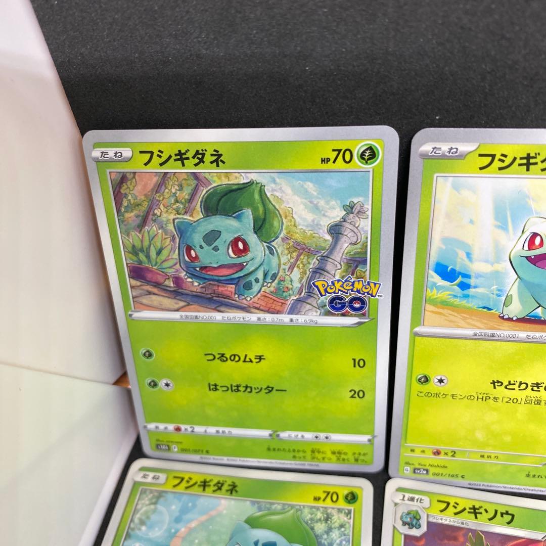 ポケモンカード フシギダネ・フシギソウ・フシギバナセット - メルカリ