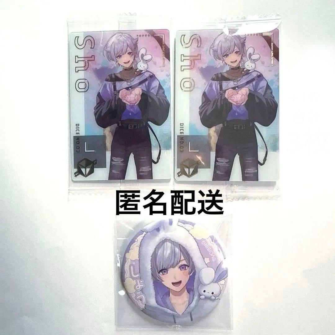 いれいす お正月ランダム缶バッジ 2026 ウエハース レア カード 初兎