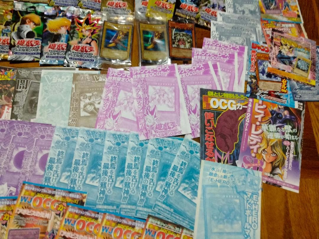 遊戯王 大量 引退 未開封系まとめ - メルカリ