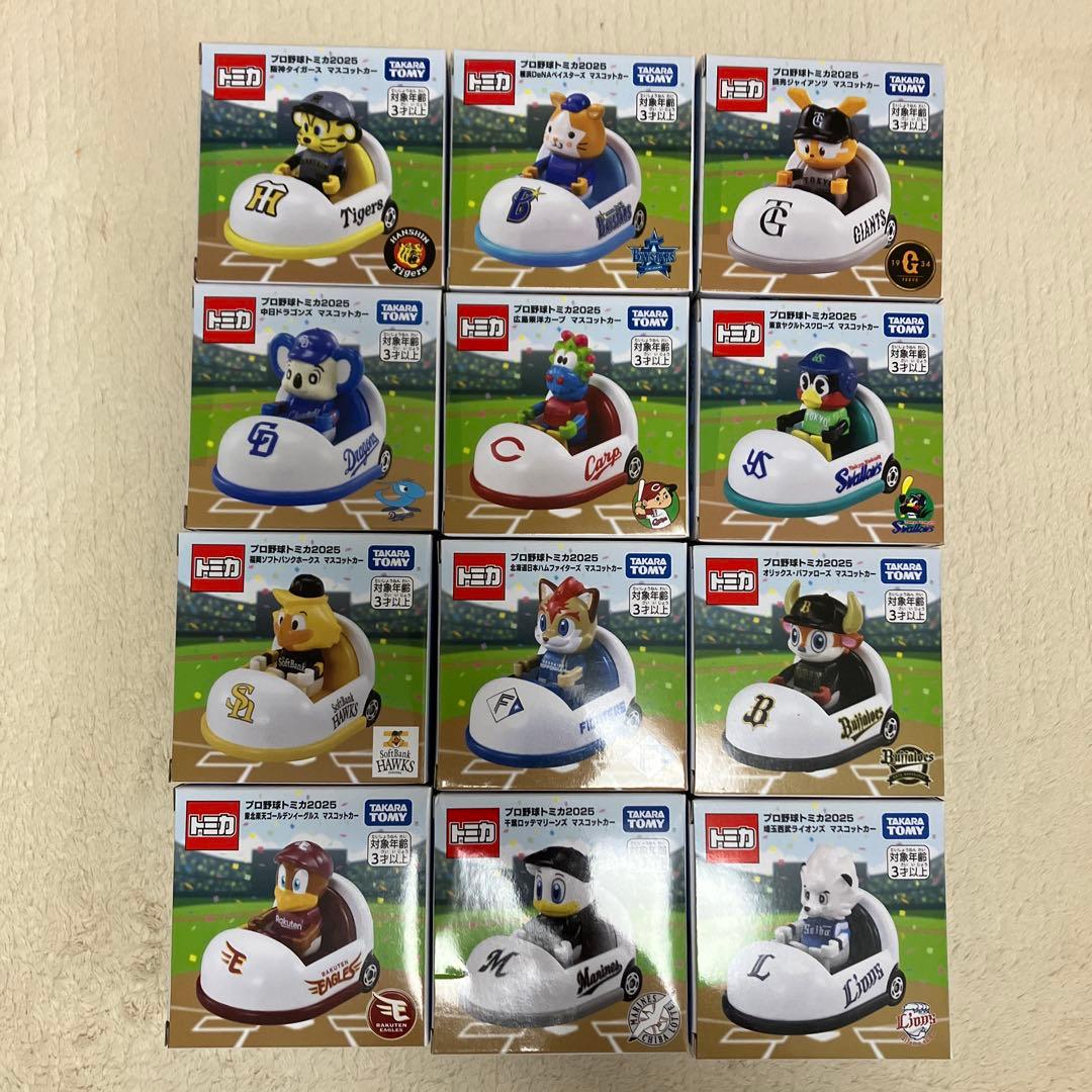 プロ野球トミカ2025 12球団セット
