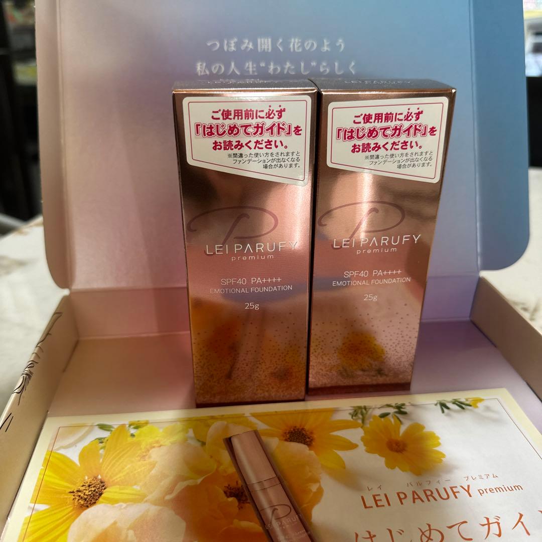 レイパルフィープレミアムファンデーション01
