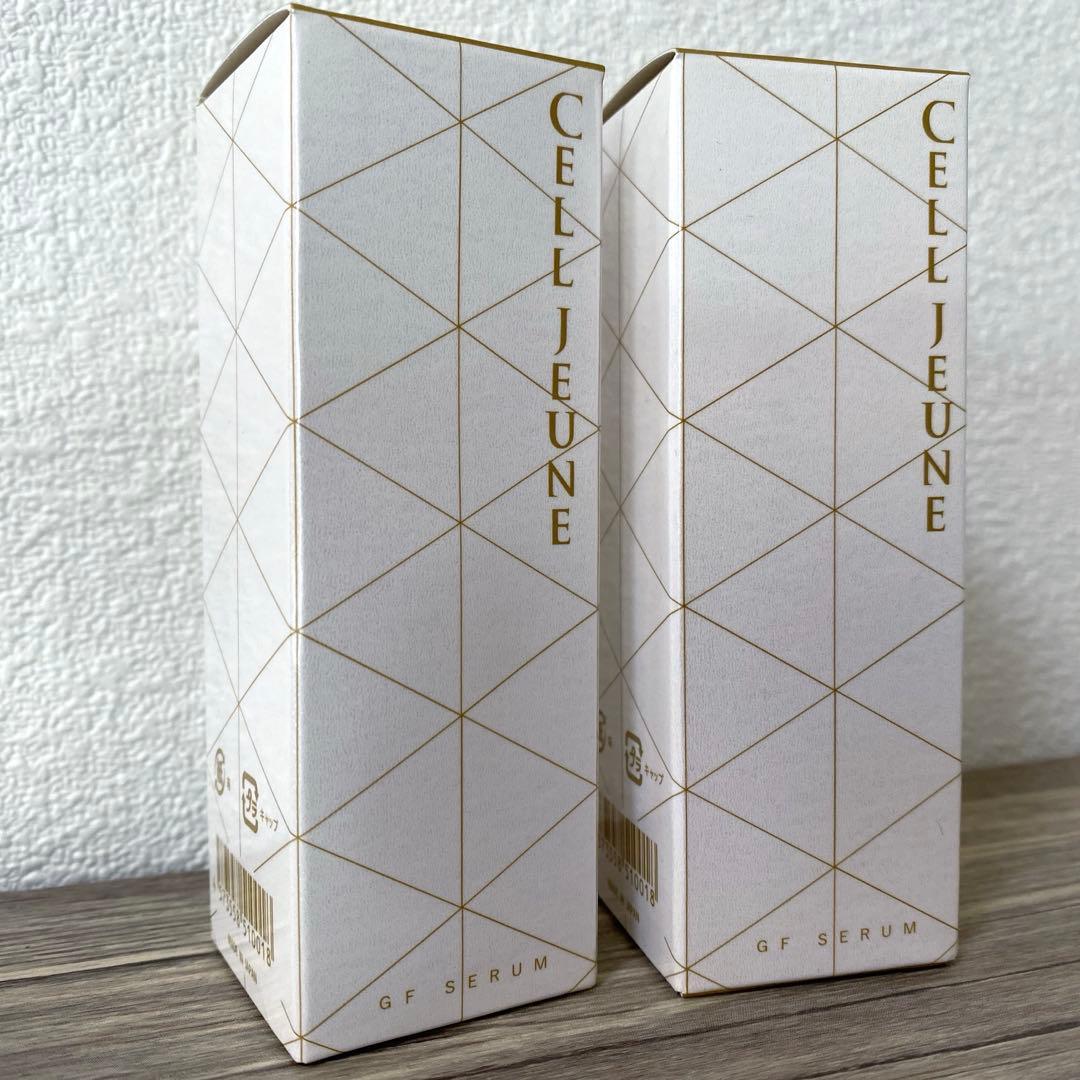 CELL JEUNE セルジューヌ GFセラム ヒト幹細胞 美容液 30ml×2