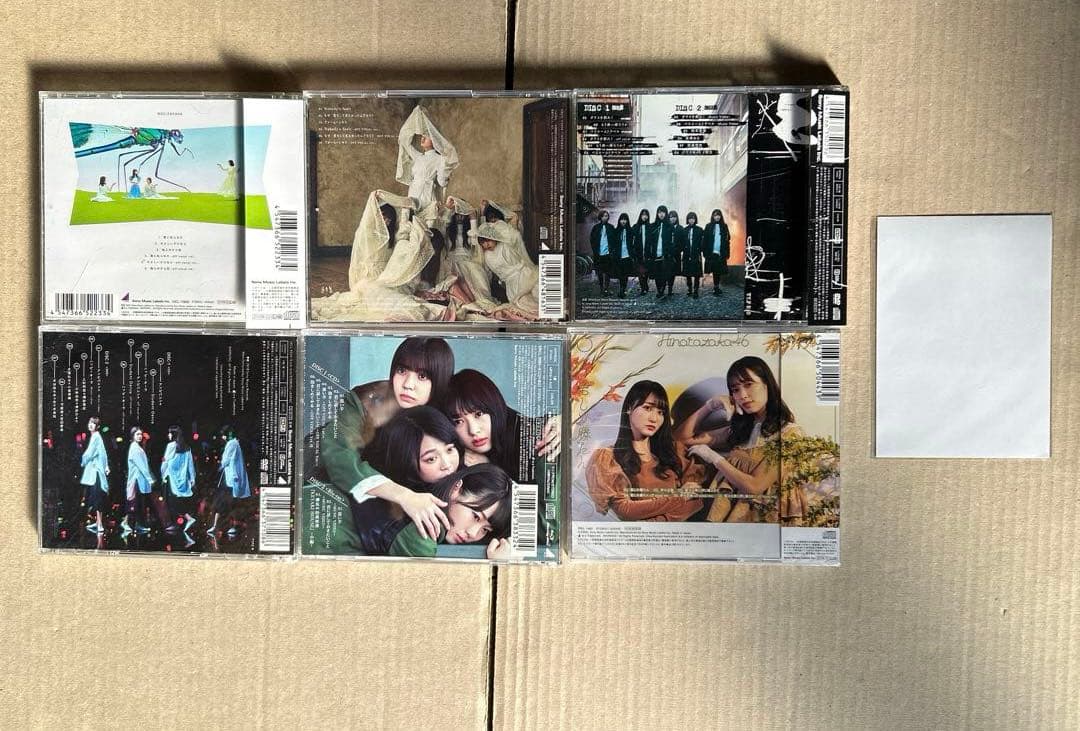 乃木坂46 櫻坂46 欅坂46 日向坂46 CD6点セット 君しか勝たん 他 - メルカリ