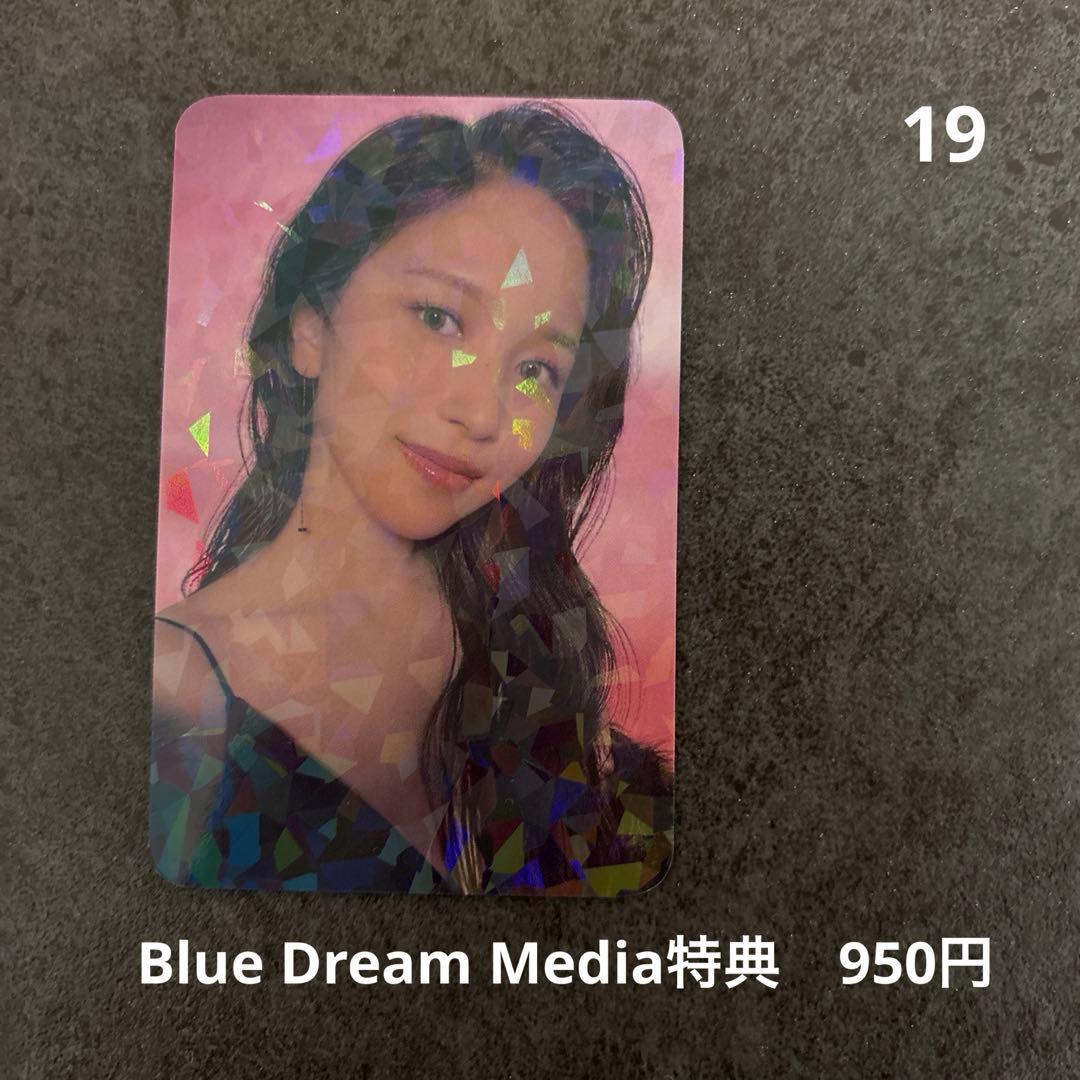 twice ready to be BDM特典トレカ ミナ - メルカリ