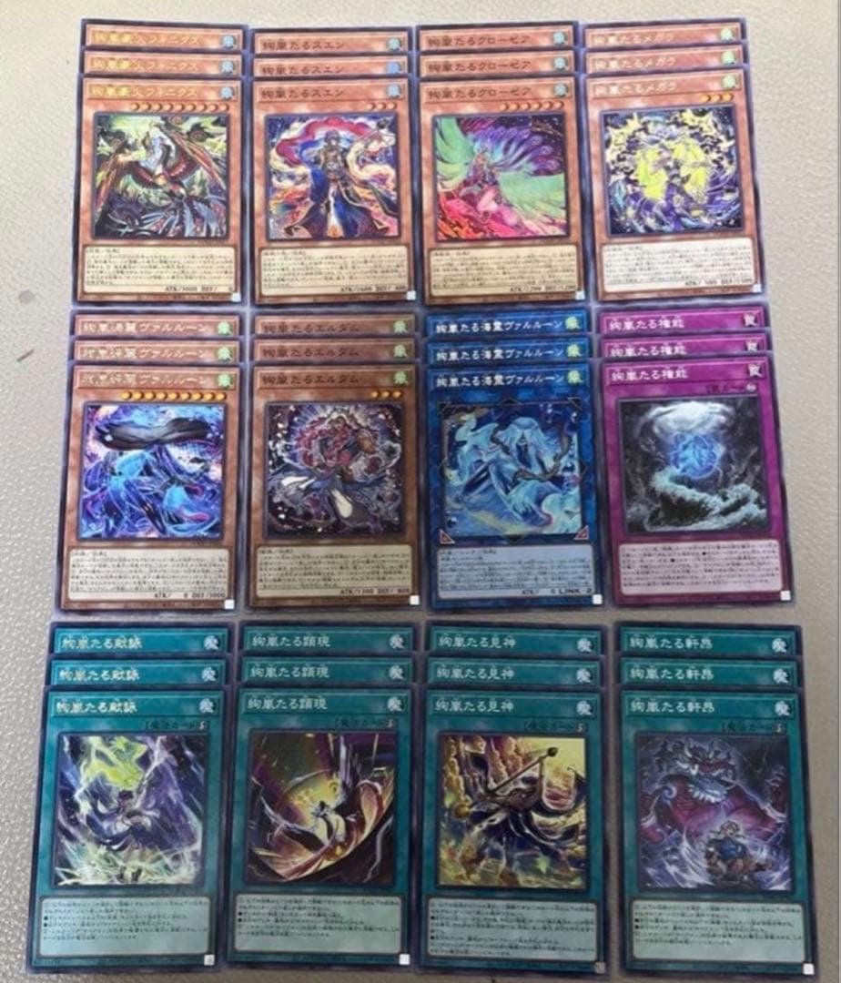遊戯王 絢嵐 新規 デッキパーツ 絢爛 - メルカリ
