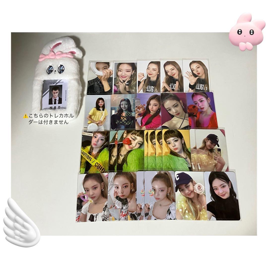ITZY リア トレカ セット - メルカリ