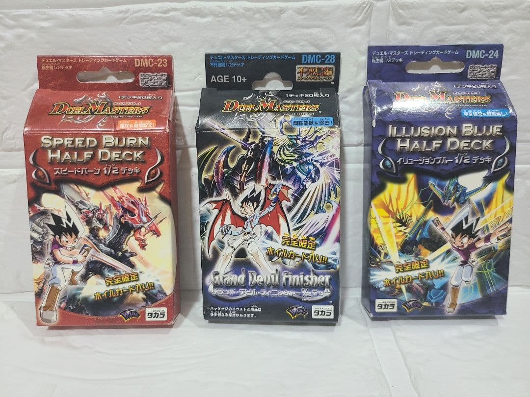デュエルマスターズ　1/2デッキ　3セット　まとめ売り