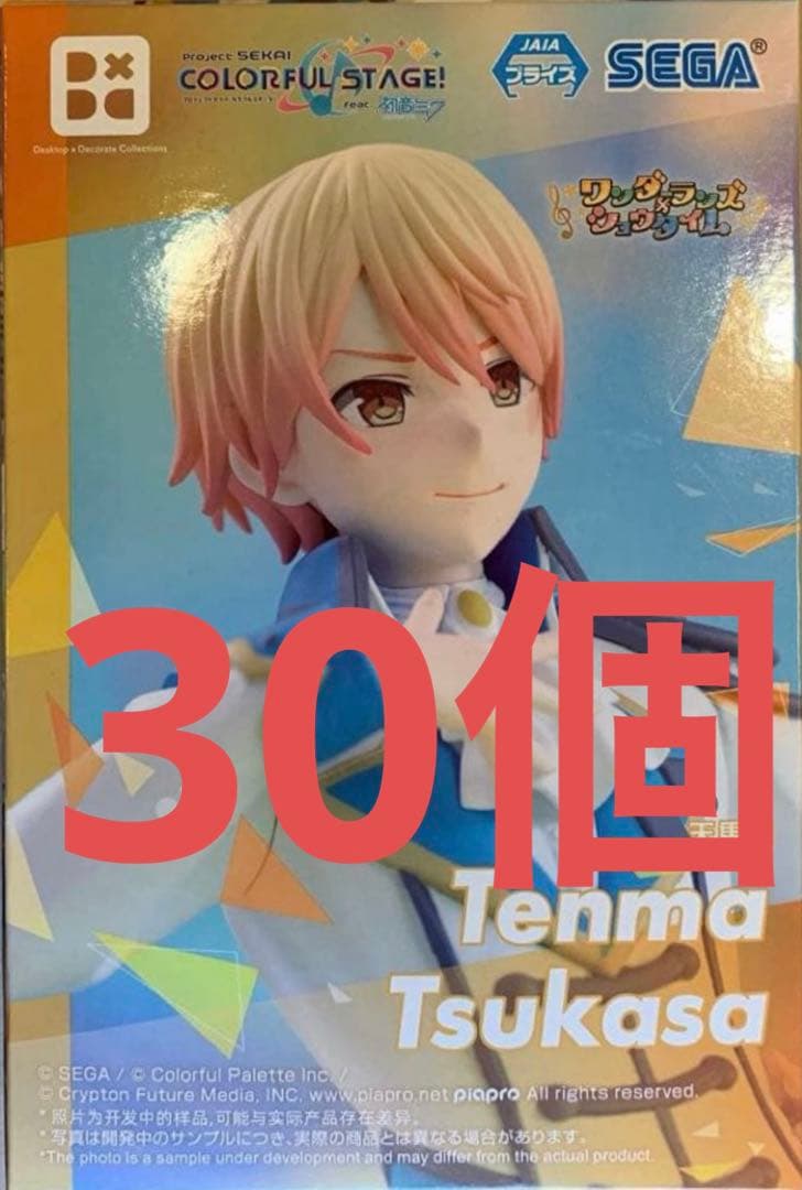 プロセカ Desktop×Decorate Collections 天馬司 - メルカリ