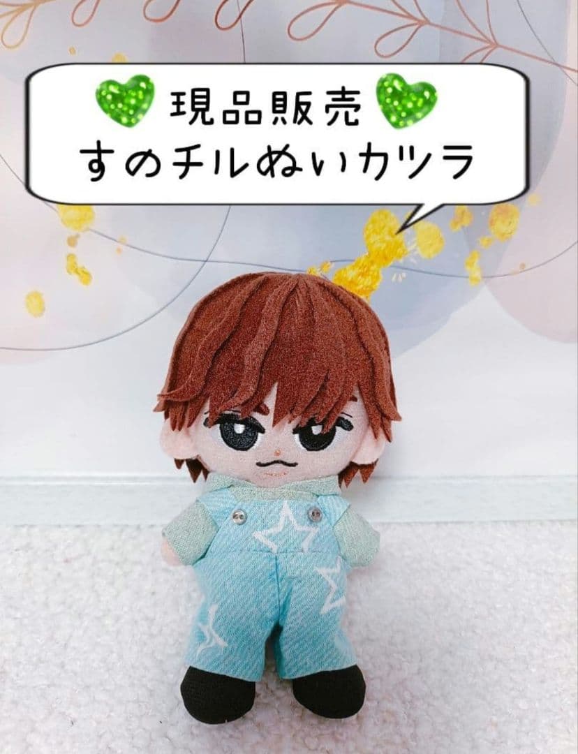 CHIQUA様専用☆彡すのチルぬいカツラ - メルカリ