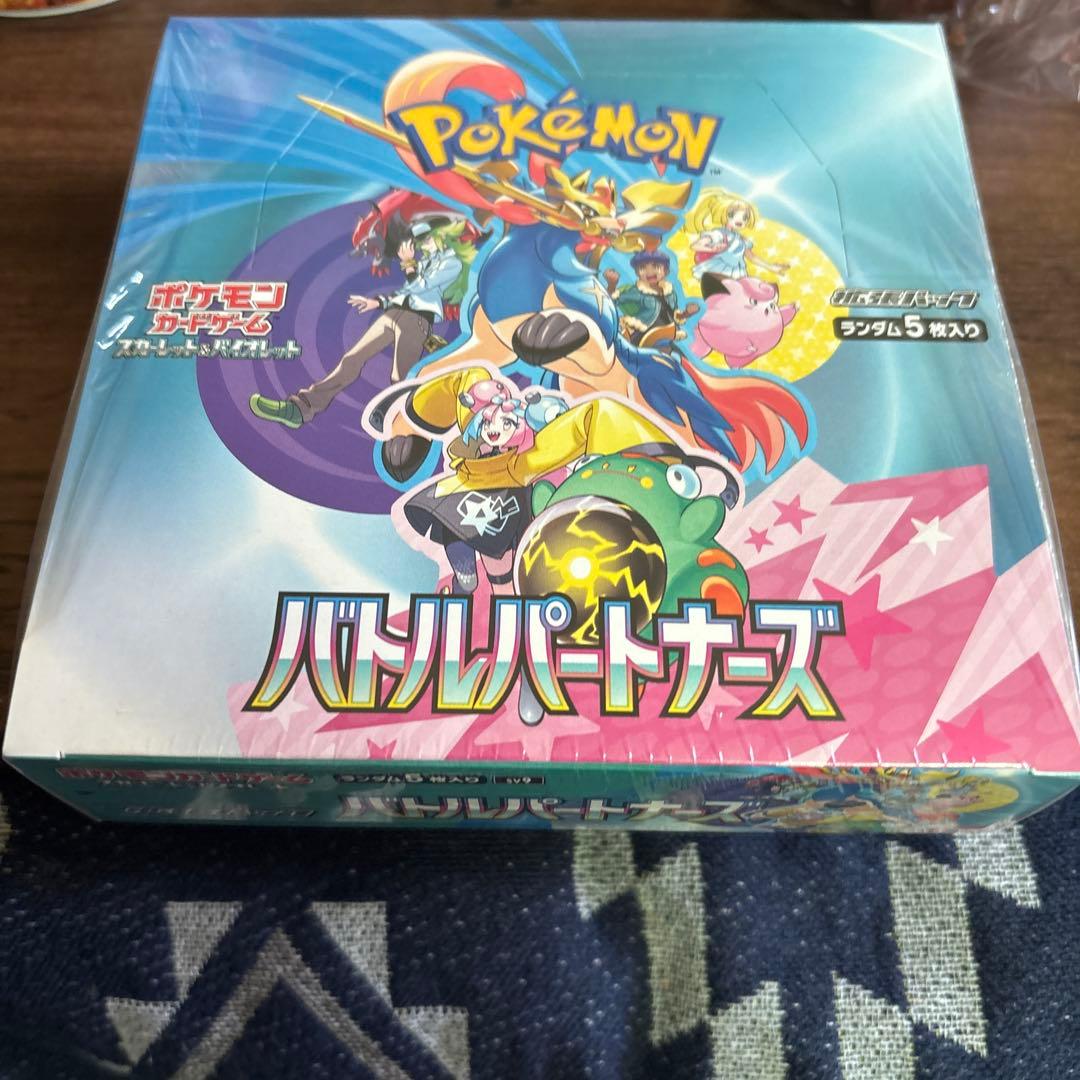 バトルパートナーズBoxシュリンク付き