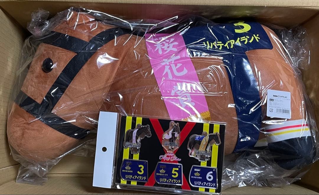 【三冠記念アクスタ・サラピン付】超BIGぬいぐるみ リバティアイランド　DMM