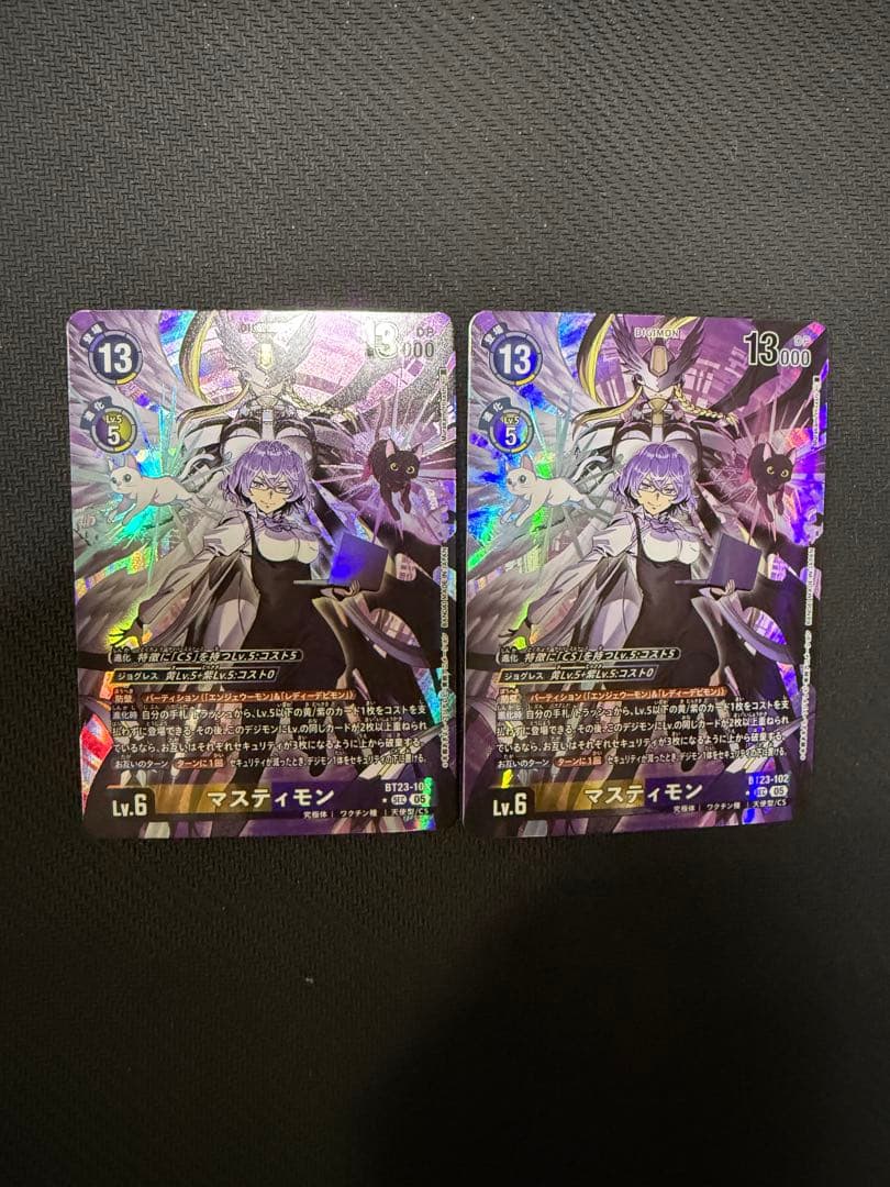 マスティモン パラレル2枚セット - メルカリ