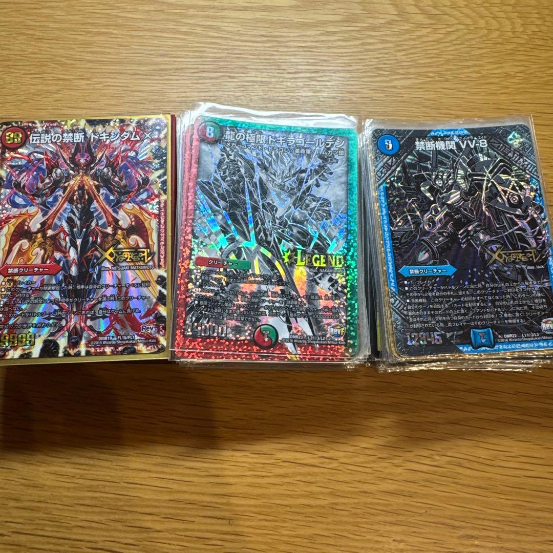 デュエルマスターズデッキまとめ、売り、ドキンダムクス、ドギラゴン、GOD￼