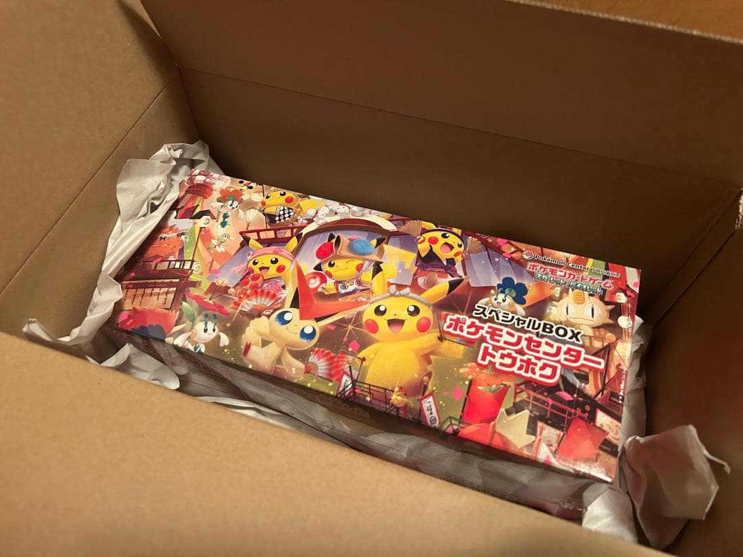 ポケモンセンター トトポック スペシャルBOX 抽選販売】ポケモンカードゲーム スカーレット＆バイオレット